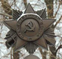 Орден ВОВ бронза в Орске (518385)