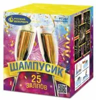 Фейерверк Шампусик 25 Р7282 купить от производителя Русский Фейерверк — Орск