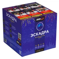 Батарея салютов Эскадра. Купить Батарея салютов Эскадра Z2120 — магазин продажа салютов недорого —  Орск, производитель Русский фейерверк - Русская пиротехника, доставка по России  +7 963 711 89 03 — Орск | orsk.piroclub.ru
