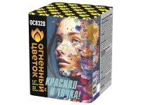 Салют Красиво - и точка ОС8320 купить от производителя Огненный Цветок — Орск