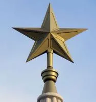 Латунная звезда на шпиль монумента в Орске (518479)