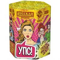 Салют УПС (Ужасно Прикольный Салют) РС7077 купить от производителя Русская Пиротехника — Орск