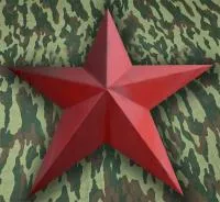 Красная звезда нержавеющая сталь эмаль в Орске (518419)