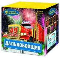 Фейерверк Дальнобойщик Р7948 купить от производителя Русский Фейерверк — Орск