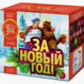 Новогодние салюты продажа опт и розница — Орск