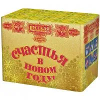 Салют СЧАСТЬЯ в Новом году РС8429 купить от производителя Русская Пиротехника — Орск
