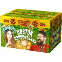 Фонтан салют Цветок папоротника РС2810 в Орске доставка Русская Пиротехника