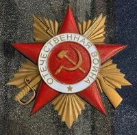 Орден Отечественной войны на черном граните в Орске (518379)