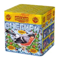 Фейерверк Снегири New РС6390 купить от производителя Русская Пиротехника — Орск