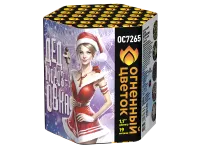 Фейерверк Дедморозовка ОС7265 купить от производителя Огненный Цветок — Орск