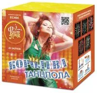 Салют Королева танцпола ЕС464 купить от производителя ФейерЛэнд — Орск