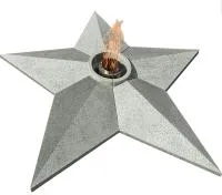 Звезда Мансуровский светлый гранит Ø 2000 в Орске
