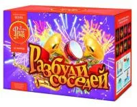 Салют Разбуди соседей ЕС535 купить от производителя ФейерЛэнд — Орск