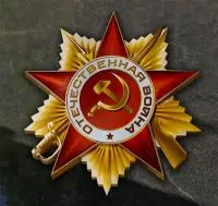 Орден Отечественной войны нержавеющая сталь в Орске (518380)