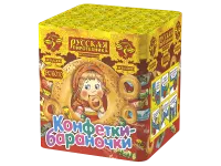 Салют Конфетки-бараночки РС6010 купить от производителя Русская Пиротехника — Орск
