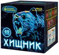Батарея салютов Хищник Р8628 купить от производителя Русский Фейерверк — Орск