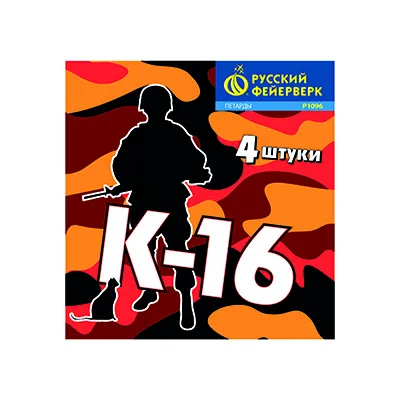 Петарды Корсар К-16 Р1096 продажа от производителя Русский Фейерверк — Орск