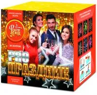 Фейерверк PRO-Праздник ЕС276 купить от производителя ФейерЛэнд — Орск