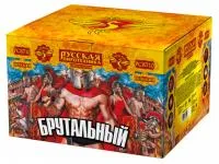 Фейерверк Брутальный РС8710 купить от производителя Русская Пиротехника — Орск