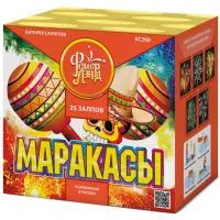 Батарея салютов Маракасы ЕС260 купить от производителя ФейерЛэнд — Орск