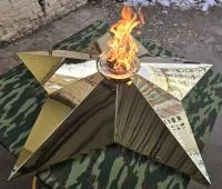 Звезда латунь ø 1500 мм. (518199) поставка комплект горелка ГВД 379 10 89 00 ПС вечный огонь пустотелая  в Орске