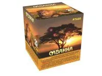 Батарея салютов Саванна. Купить Батарея салютов Саванна Р7660ФМ — магазин продажа салютов недорого —  Орск, производитель Русский фейерверк - Русская пиротехника, доставка по России  +7 963 711 89 03 — Орск | orsk.piroclub.ru