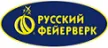 Русский фейерверк - официальный поставщик пиротехники в Орск магазин  доставка пиротехники бесплатно | orsk.piroclub.ru