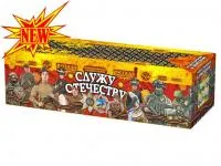 Салют Служу Отечеству РС9235 купить от производителя Русская Пиротехника — Орск