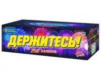 Батарея салютов Держитесь Р7400 купить от производителя Русский Фейерверк — Орск