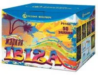 Фейерверк Жаркая Ibiza Р8160 купить от производителя Русский Фейерверк — Орск