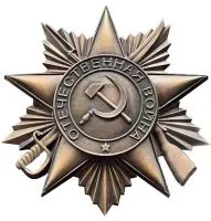 Орден Отечественной войны листовая бронза - патина в Орске (518392)