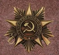 Орден Отечественной войны в Орске (518377)
