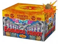 Фейерверк Большой салют РС8810 купить от производителя Русская Пиротехника — Орск