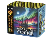 Салют Полярное сияние ОС7150 купить от производителя Огненный Цветок — Орск