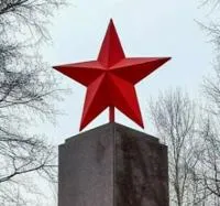 Красная звезда на памятник в Орске (518398)