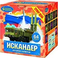 Салюты от 50 залпов продажа опт и розница — Орск
