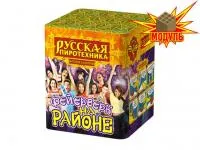 Салют Фейерверк на районе РС6320 купить от производителя Русская Пиротехника — Орск