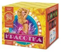 Фейерверк Красотка 49 ЕС302 купить от производителя ФейерЛэнд — Орск