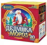 Фейерверк Дедушка мороз Р7483 купить от производителя Русский Фейерверк — Орск