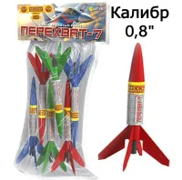 Ракеты Перехват - 7 РС2305 купить от производителя Русская Пиротехника — Орск