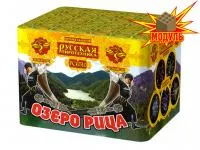 Фейерверк Озеро Рица РС6510 купить от производителя Русская Пиротехника — Орск