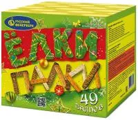 Фейерверк Ёлки палки Р7327 купить от производителя Русский Фейерверк — Орск