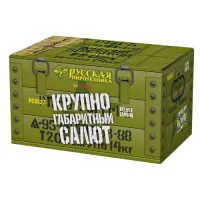 Салют Крупногабаритный салют РС9527 купить от производителя Русская Пиротехника — Орск