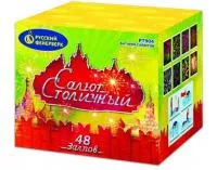 Салют Салют Столичный Р7904 купить от производителя Русский Фейерверк — Орск