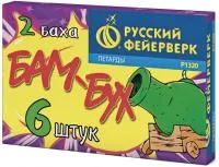 Петарды Бам-Бух Р1320 в Орске доставка Русский Фейерверк