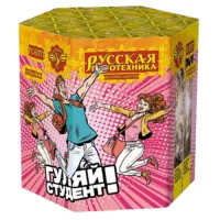 Фейерверк Гуляй студент! РС6371 купить от производителя Русская Пиротехника — Орск