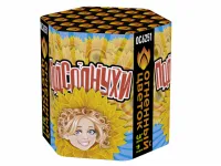 Фейерверк Подсолнухи ОС6251 купить от производителя Русский Фейерверк — Орск