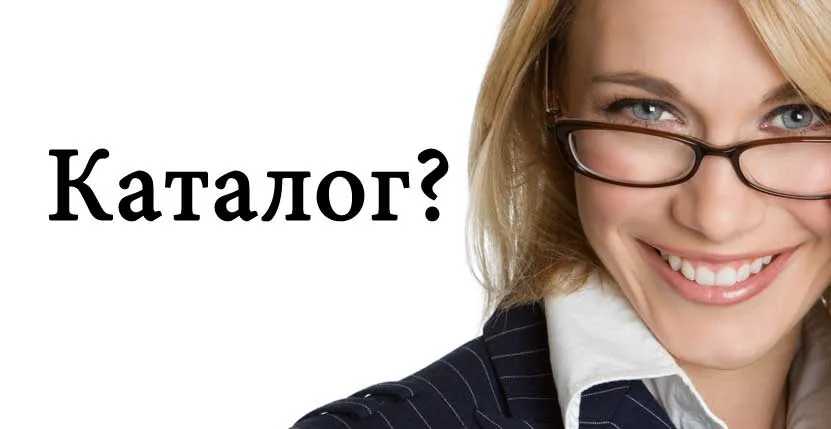 Каталог салютов на Новый год — Орск