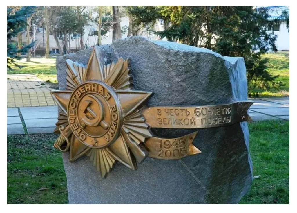 Звезда на мемориальную стелу в Орске Звезда на мемориальную стелу в Орске