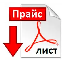Купить фейерверки оптом — Орск: скачать прайс лист 20224